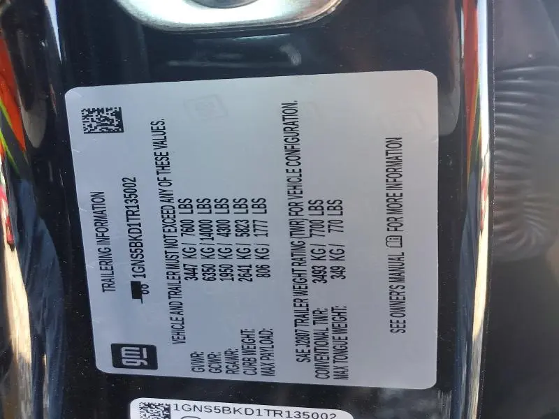 2026 CHEVROLET SUBURBAN C1500 LS  