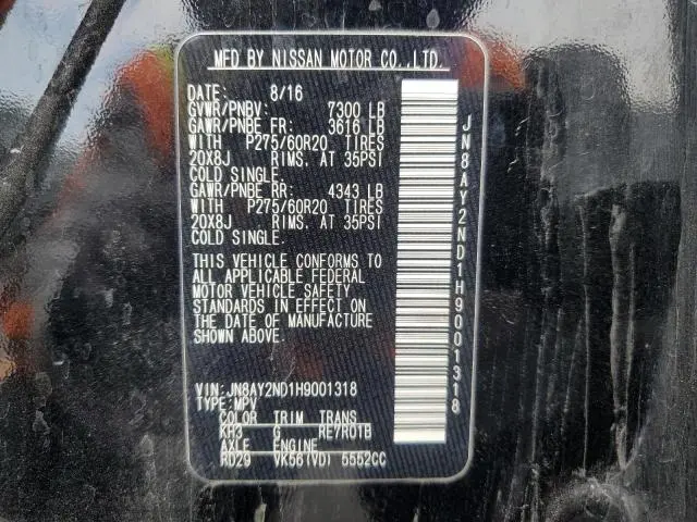 2017 NISSAN ARMADA SV  