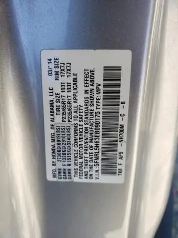 2014 HONDA ODYSSEY EXL  