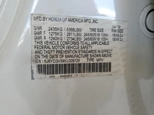 2019 ACURA MDX   