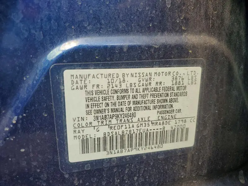 2019 NISSAN SENTRA   