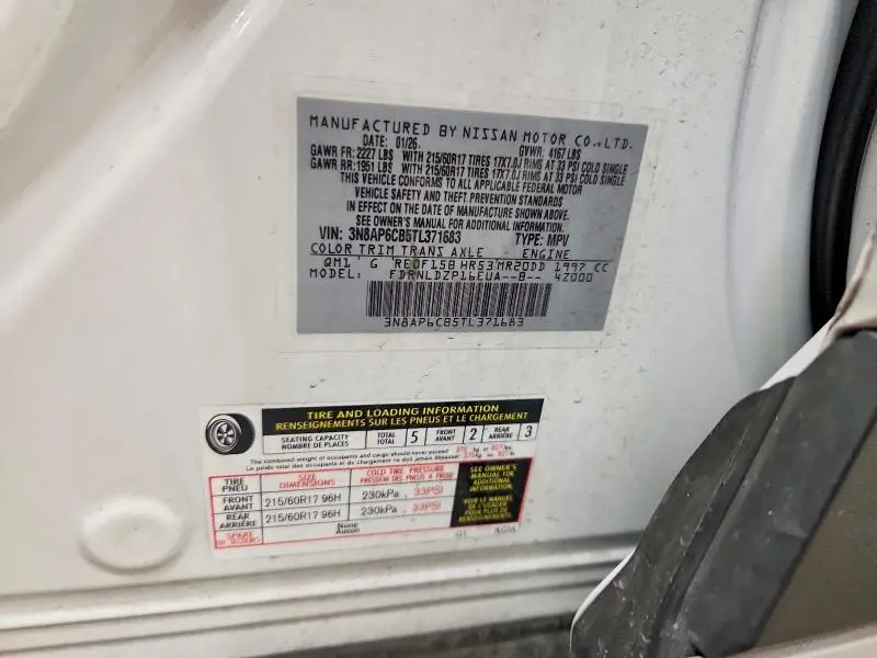 2026 NISSAN KICKS SV  