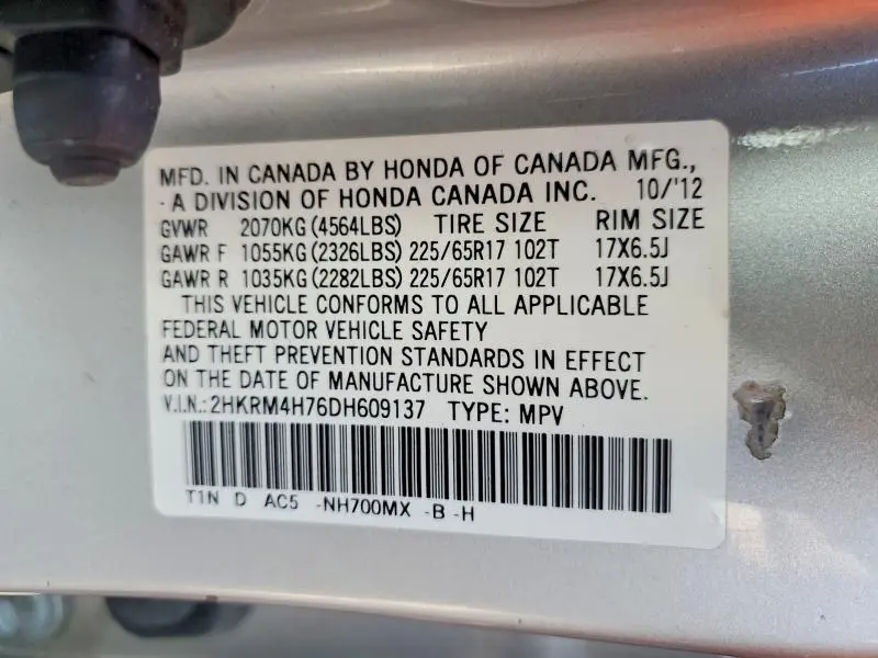 2013 HONDA CR-V EXL  