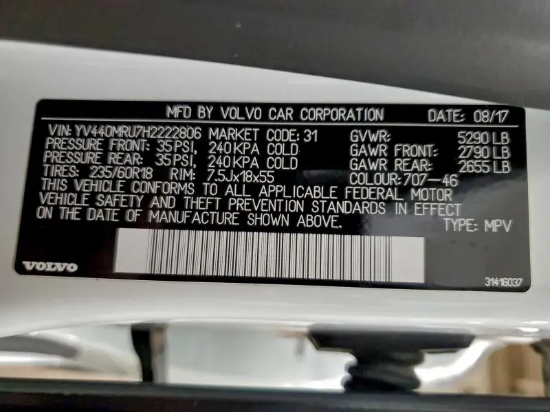 2017 VOLVO XC60 T5 INSCRIPTION  