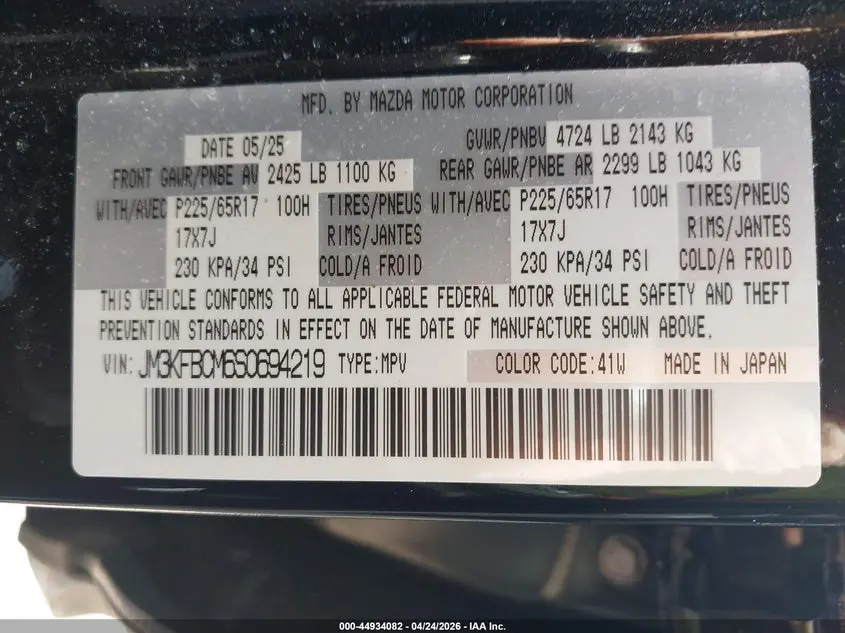 2025 MAZDA CX-5 2.5 S PREFERRED