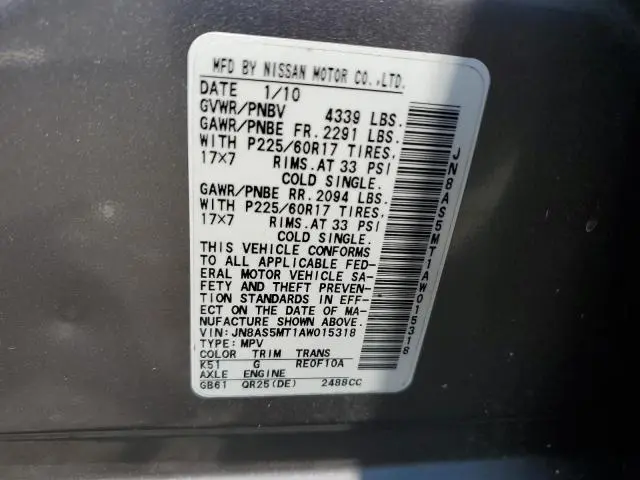 2010 NISSAN ROGUE S  