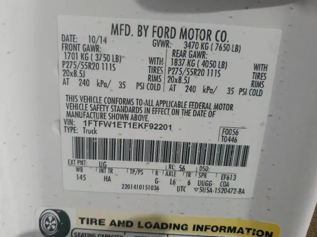 2014 FORD F150 SUPERCREW  