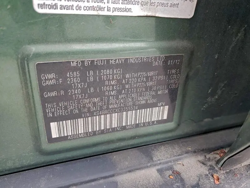 2012 SUBARU OUTBACK 2.5I PREMIUM  