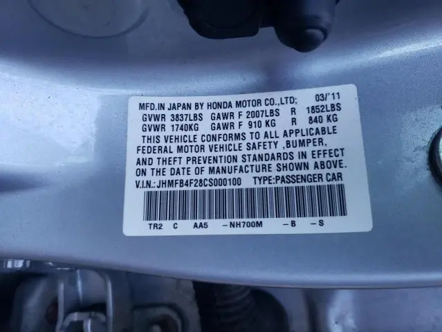 2012 HONDA CIVIC HYBRID  