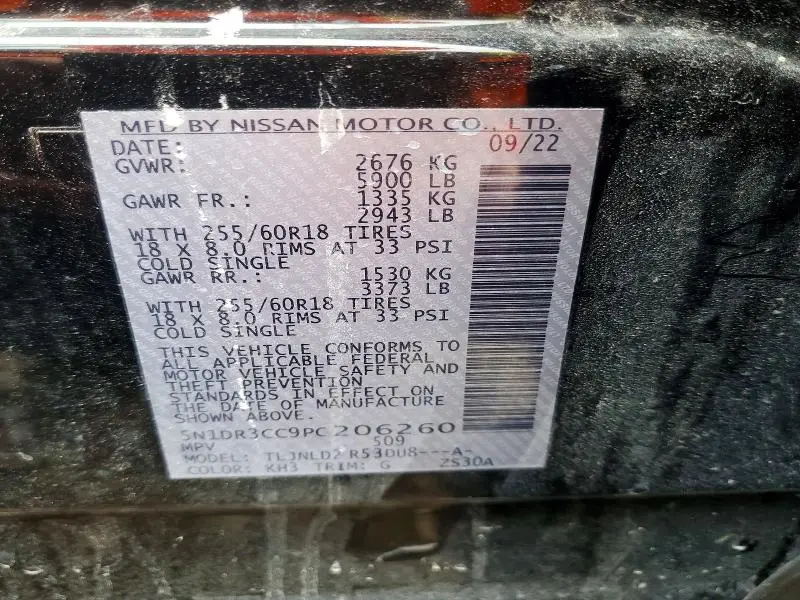 2023 NISSAN PATHFINDER SL  