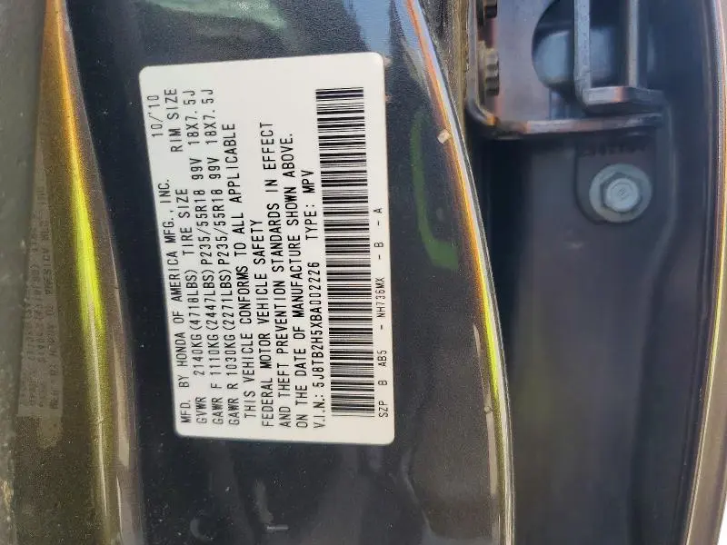 2011 ACURA RDX TECHNOLOGY  