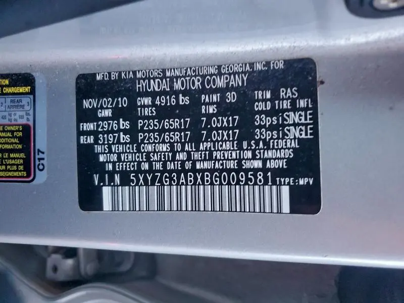 2011 HYUNDAI SANTA FE GLS  