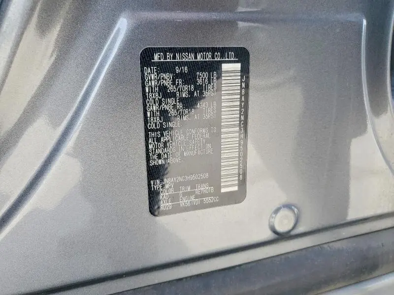 2017 NISSAN ARMADA SV  