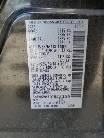 2015 NISSAN PATHFINDER S  