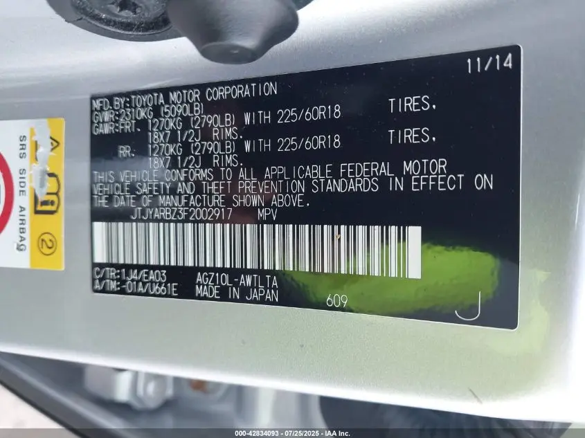 2015 LEXUS NX 200T  