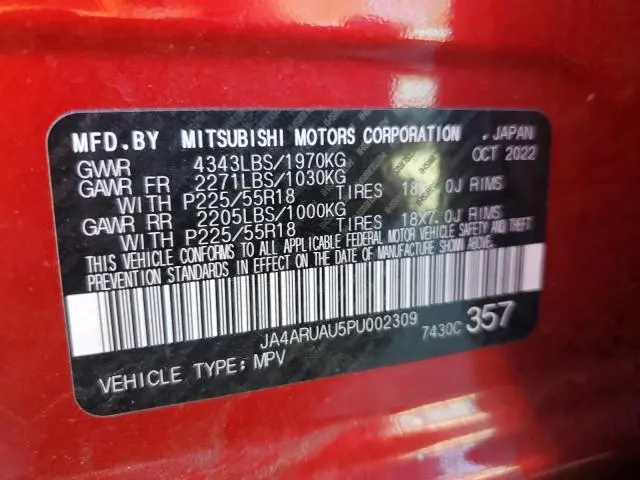 2023 MITSUBISHI OUTLANDER SPORT S/SE  