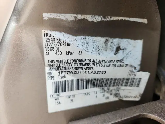 2014 FORD F250 SUPER DUTY  