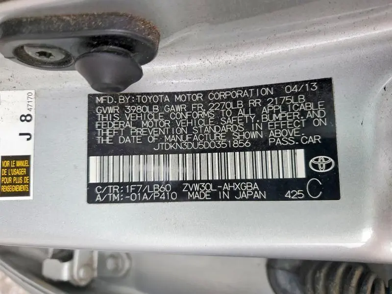 2013 TOYOTA PRIUS FOUR  