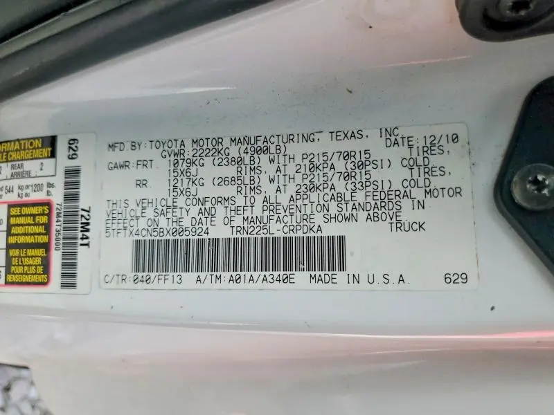 2011 TOYOTA TACOMA BASE  