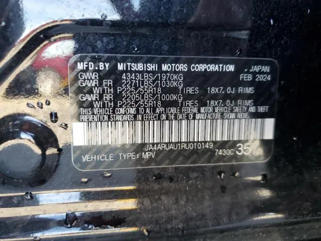 2024 MITSUBISHI OUTLANDER SPORT S/SE