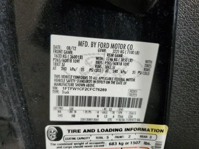 2012 FORD F150 SUPERCREW  