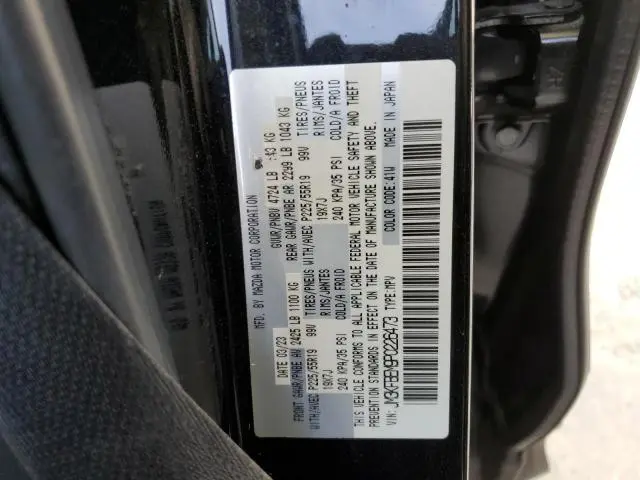 2023 MAZDA CX-5 PREMIUM PLUS