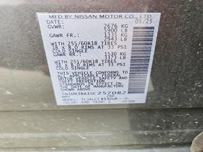 2025 NISSAN PATHFINDER SV  