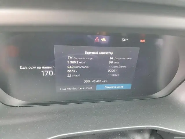 2024 VOLVO XC40 PLUS  