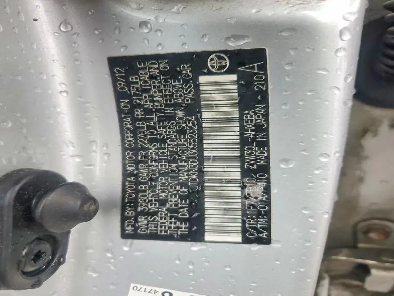 2012 TOYOTA PRIUS THREE  