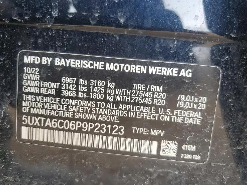 2023 BMW X5   
