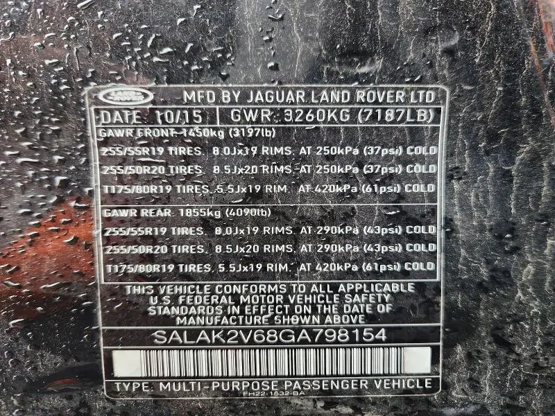 2016 LAND ROVER LR4 HSE LUXURY  