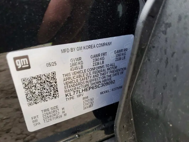 2025 CHEVROLET TRAX 1LT  