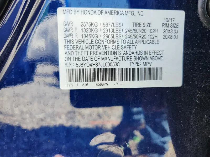 2018 ACURA MDX ADVANCE  