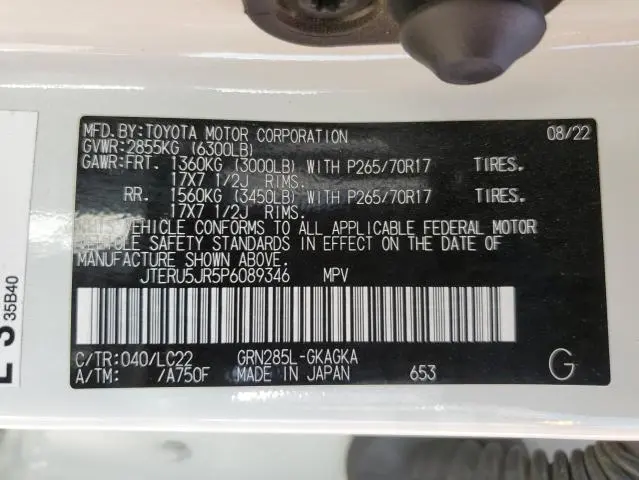 2023 TOYOTA 4RUNNER SE  