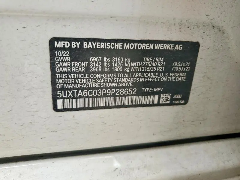2023 BMW X5 XDRIVE45E  