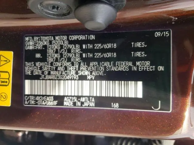 2016 LEXUS NX 200T BASE  