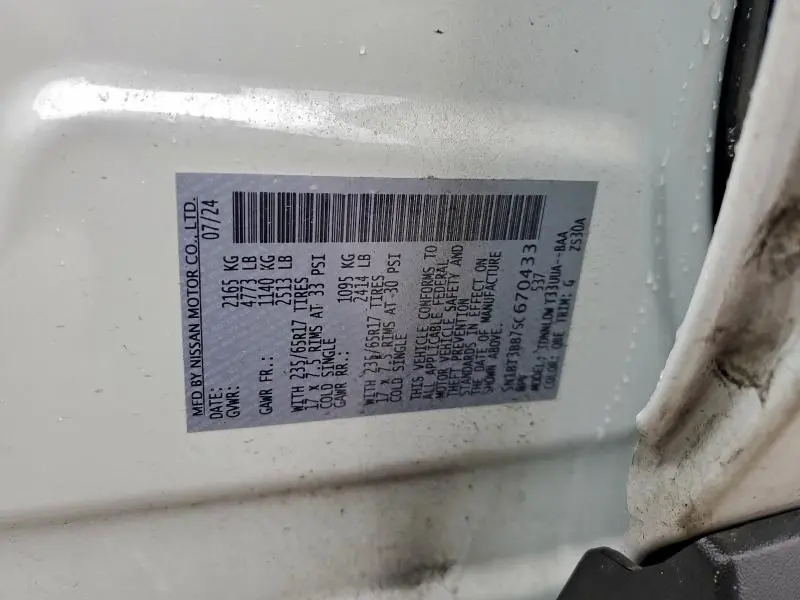 2025 NISSAN ROGUE SV  