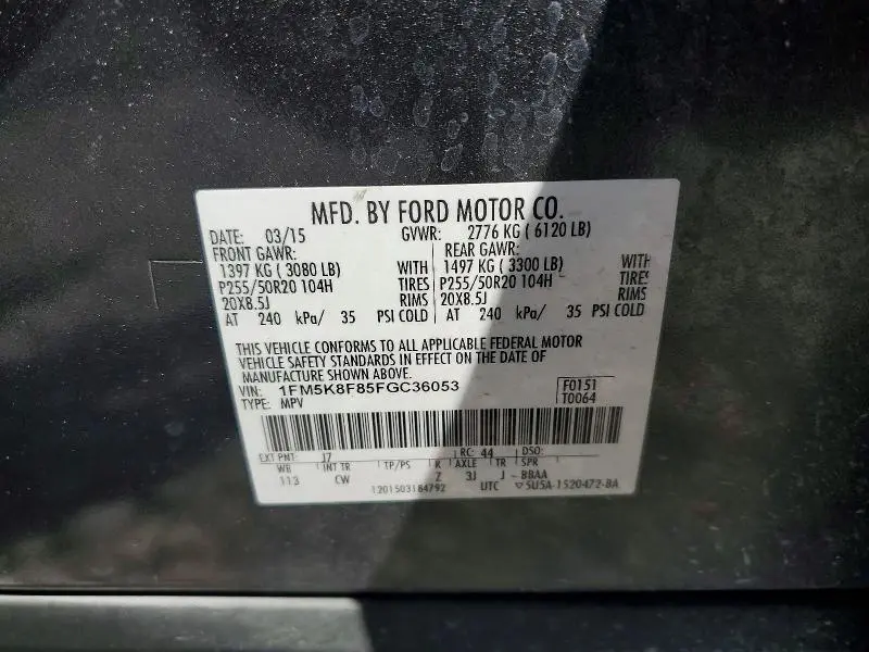 2015 FORD EXPLORER LIMITED  