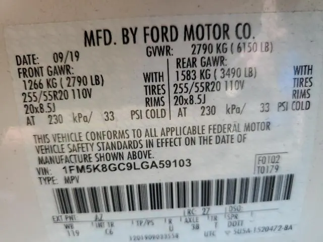 2020 FORD EXPLORER ST  