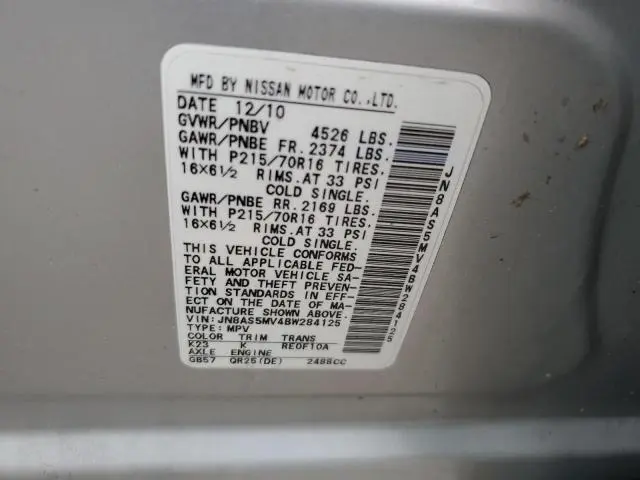 2011 NISSAN ROGUE S  