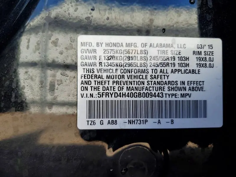 2016 ACURA MDX TECHNOLOGY  
