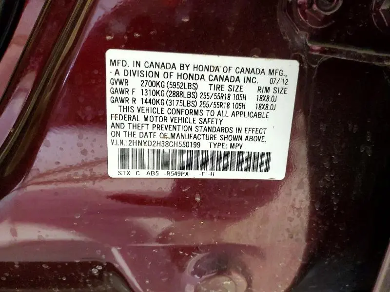 2012 ACURA MDX TECHNOLOGY  