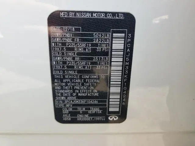 2019 INFINITI QX50 ESSENTIAL  