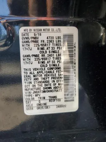 2019 NISSAN ROGUE S  