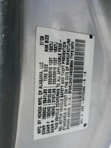 2010 HONDA ODYSSEY EXL  