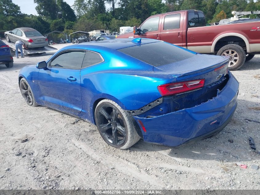 2018 CHEVROLET CAMARO 1LT