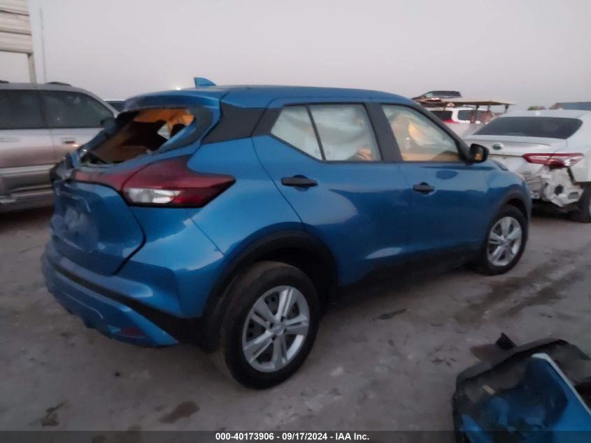 2023 NISSAN KICKS S XTRONIC CVT