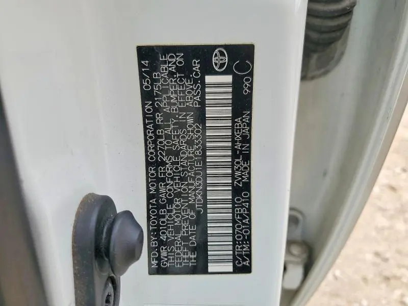 2014 TOYOTA PRIUS THREE  