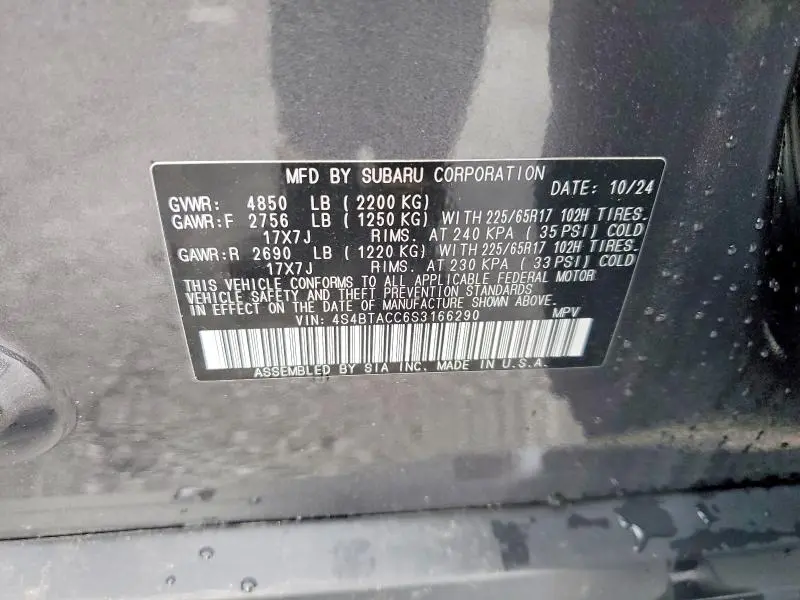 2025 SUBARU OUTBACK PREMIUM  