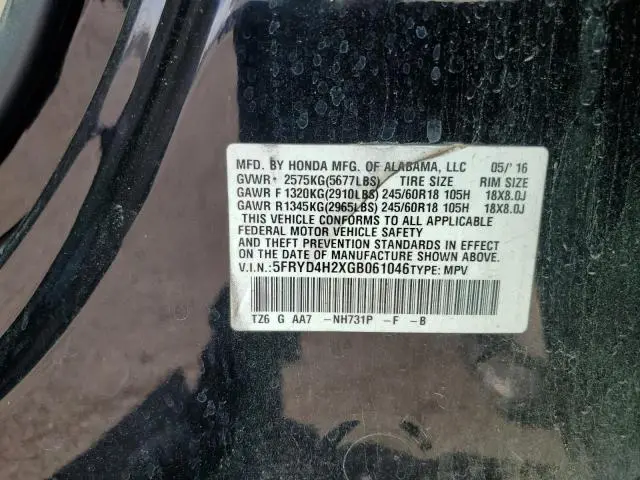 2016 ACURA MDX   